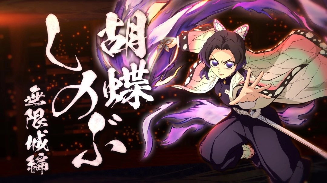《鬼灭之刃：火之神血风谭2》DLC角色PV公布，无限城篇蝴蝶忍确认参战！