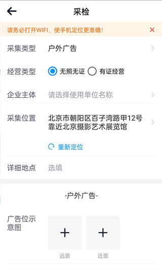 智网官方正版图1
