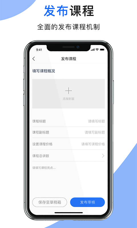 肾行医生端手机版图3