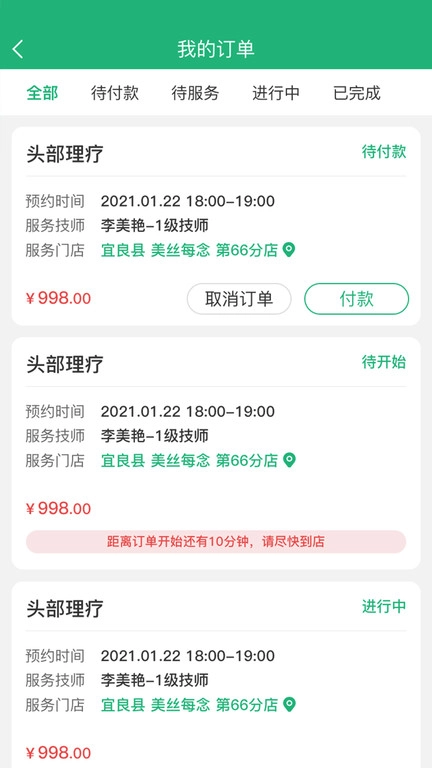 购鸭购App官方最新版图2