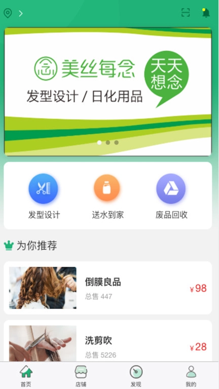购鸭购App官方最新版图4
