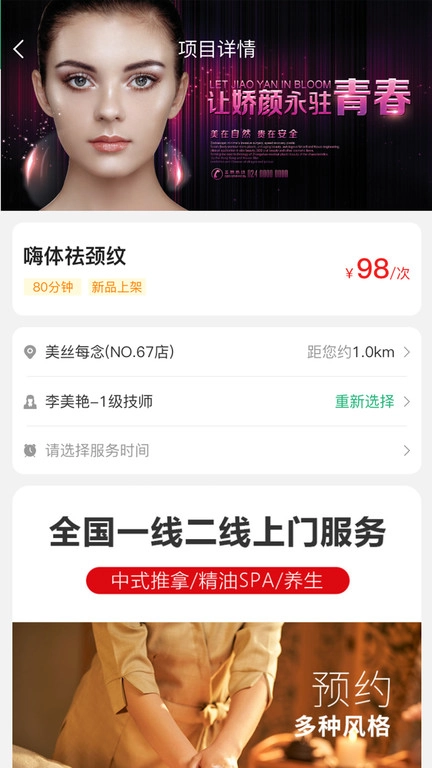 购鸭购App官方最新版图3