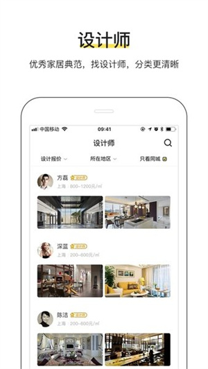 pchouse直装版图2