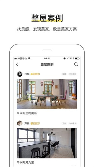 pchouse直装版图1