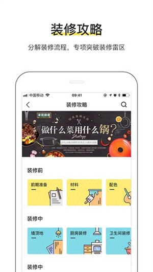 pchouse直装版图3