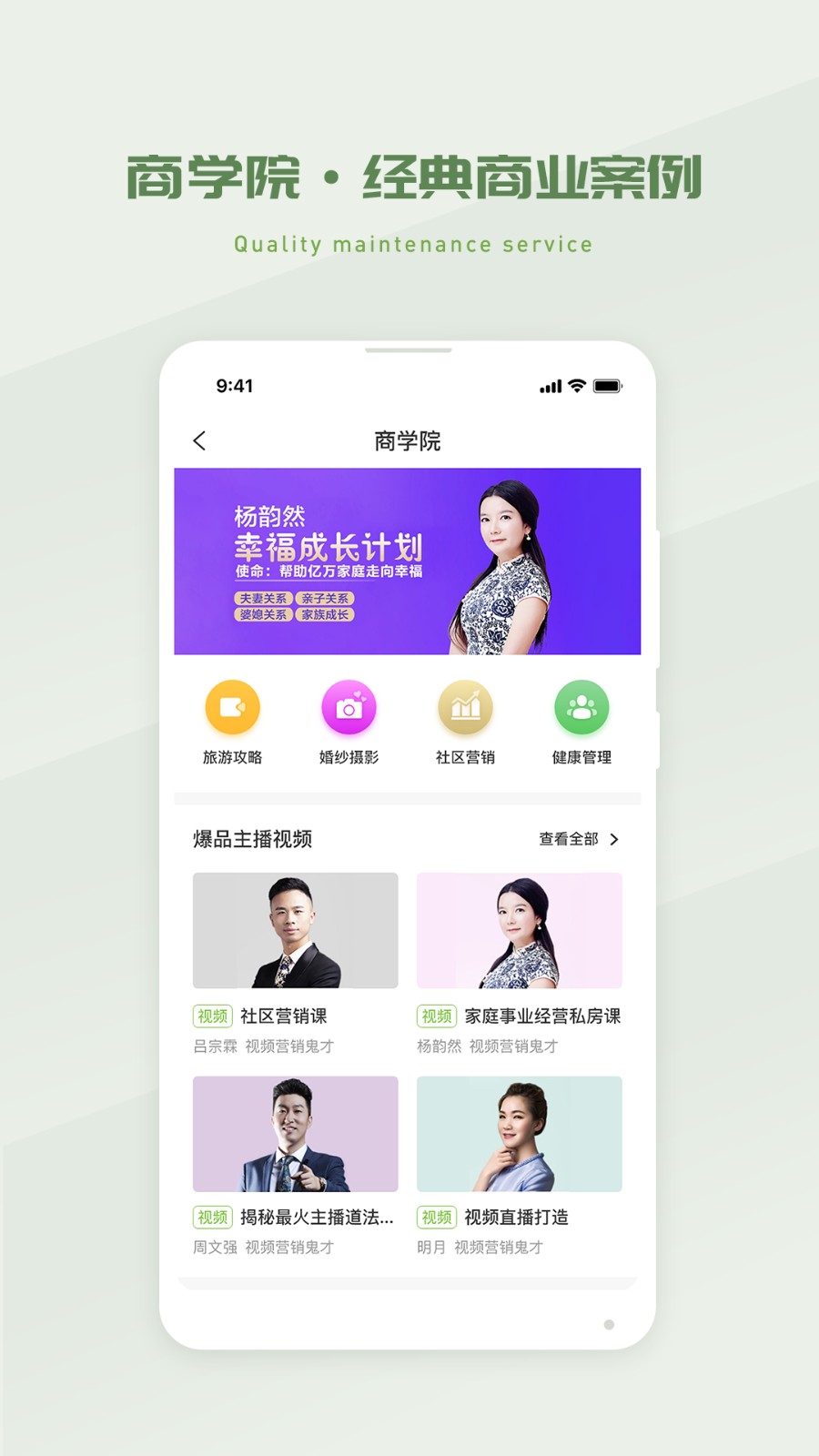 省省吧幸福家直装版图3