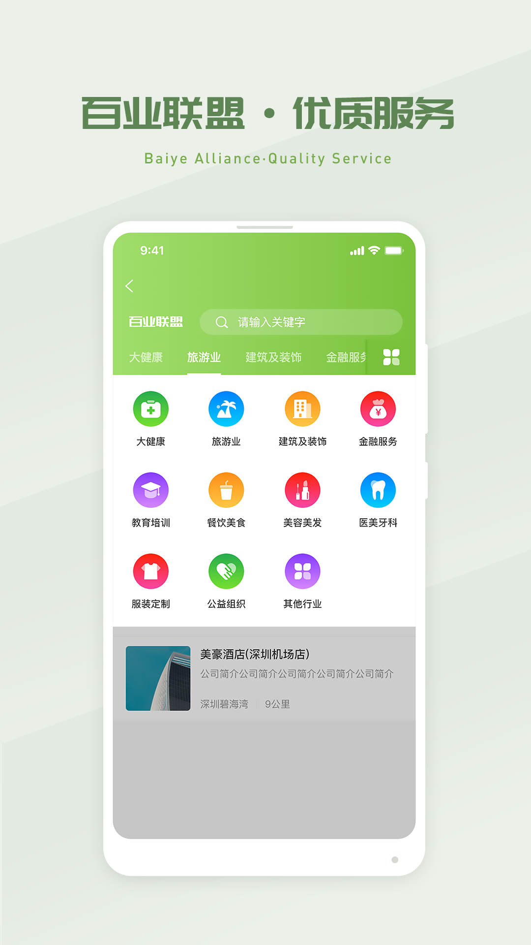 省省吧幸福家直装版图4