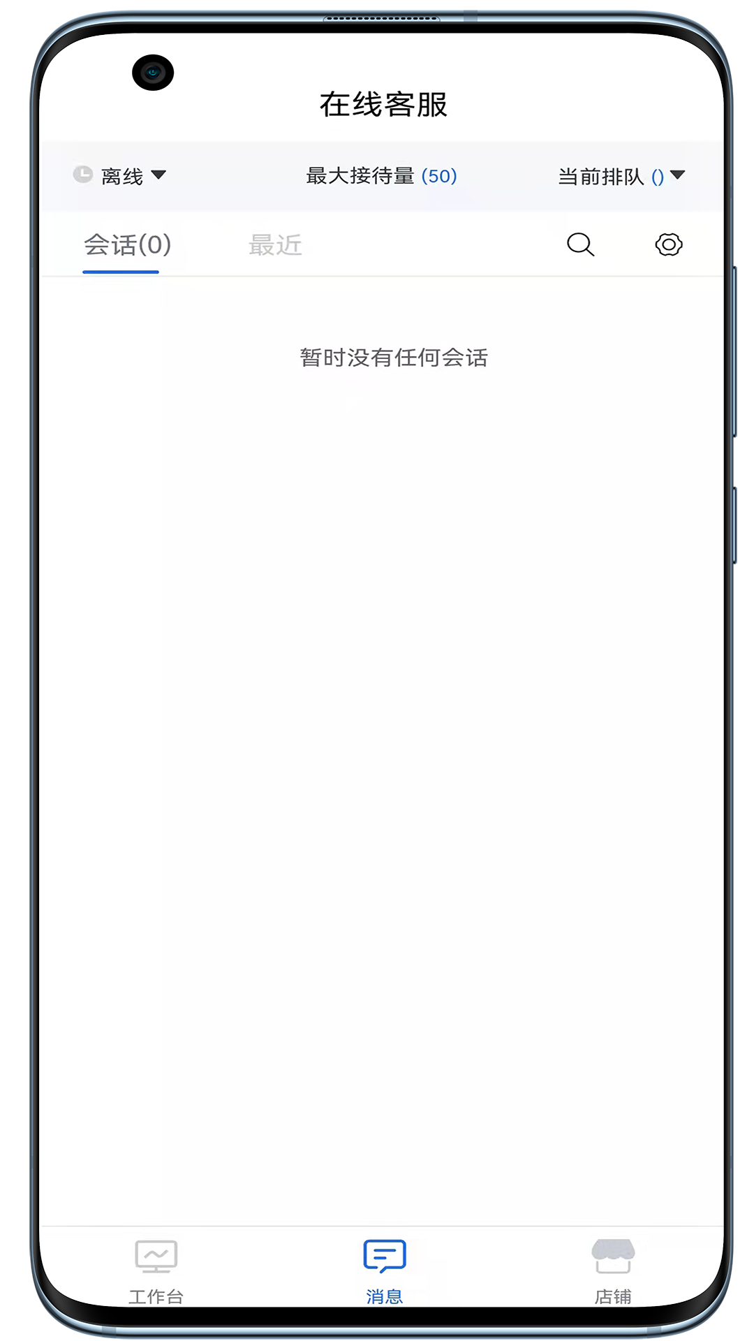 蒙店商家版图1