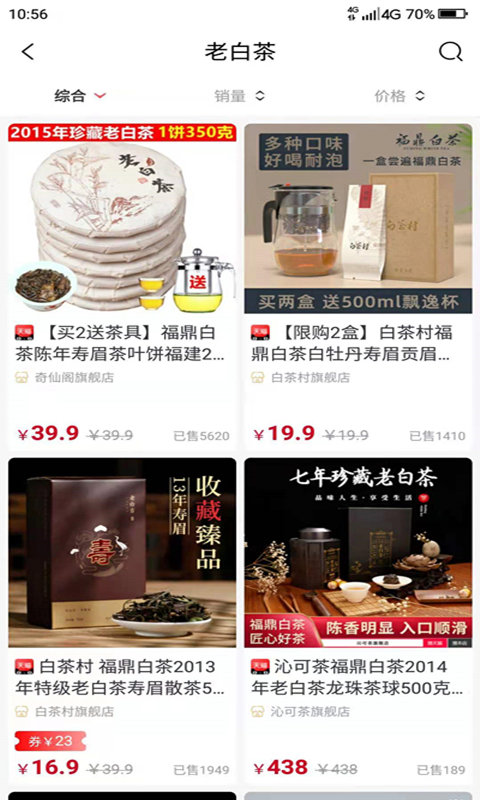省小牛安卓直装版图1