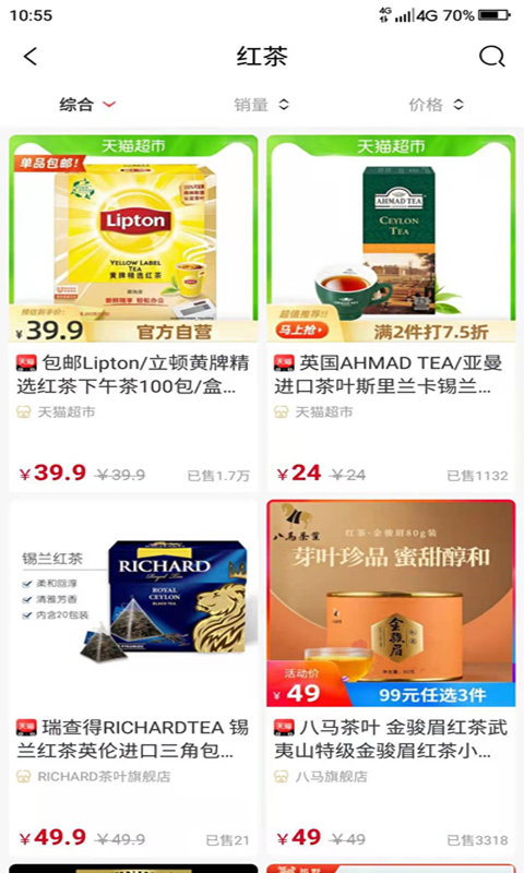 省小牛安卓直装版图3