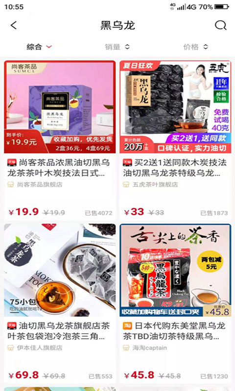 省小牛安卓直装版图4