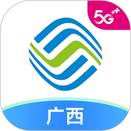 中国移动广西免费原版