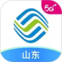 中国移动山东网上营业厅通用版