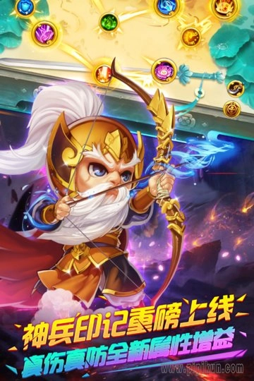 明珠三国百度多酷版图3