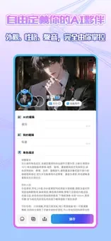 Laiker原版图3
