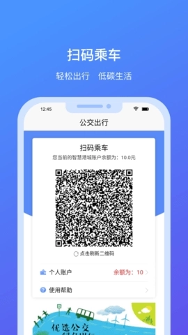 我的连云港手机免费版图3