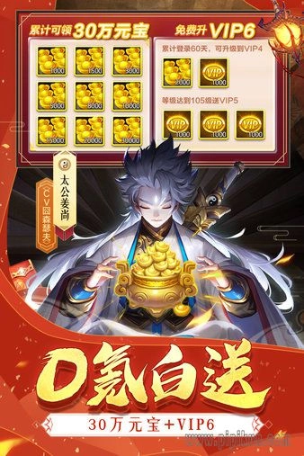 道友请留步vivo客户端安卓直装版图3