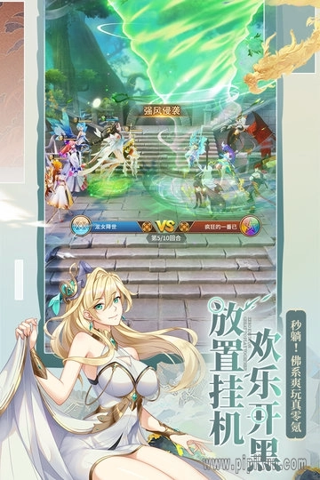 闪烁之光oppo客户端游戏安装包图1