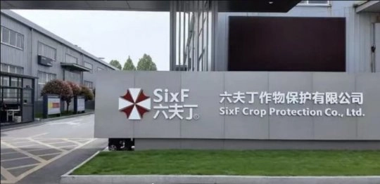 《生化危机》诚不欺我国内惊现“保护伞”六夫丁神似logo意外走红网络