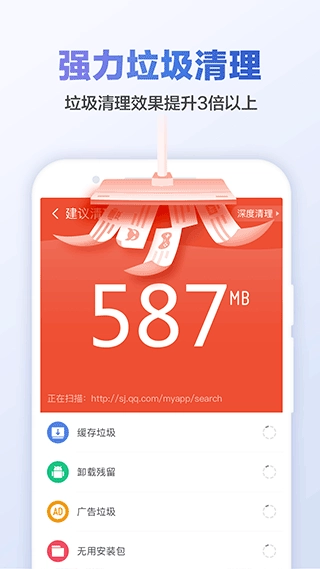 猎豹清理大师2026免费原版图4