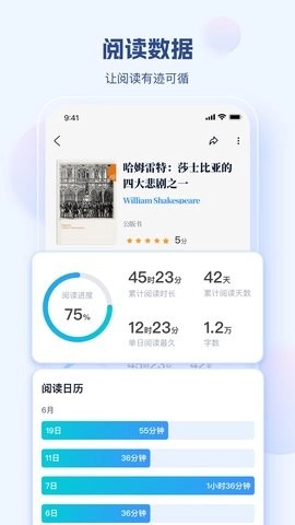 鲸喜阅读软件官方最新版图3