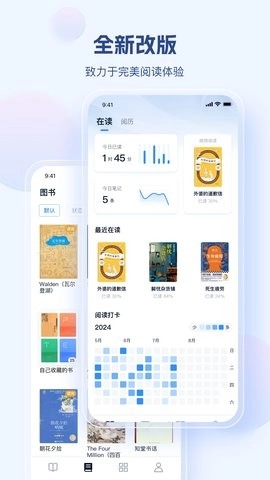 鲸喜阅读软件官方最新版图2