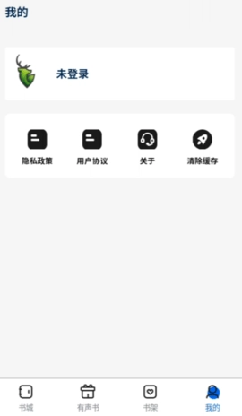 书鹿阁手机正版图2