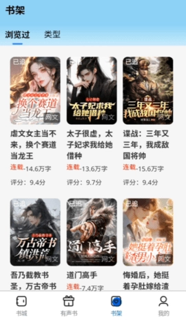 书鹿阁手机正版图3