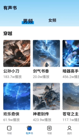 书鹿阁手机正版图4