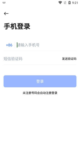 PikPak本最新免费版图3