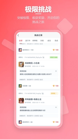 先锋营地软件最新版图3