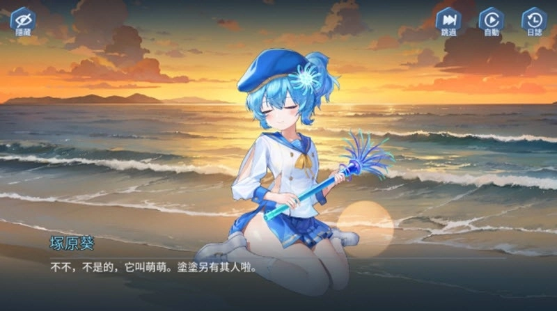 拔锚少女手游无广告版图2