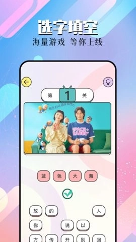 星抖剧场官方正版图4