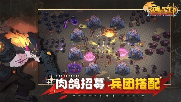 召唤与生存无广告版图2