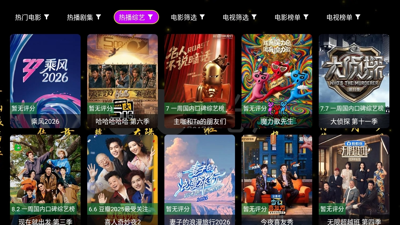玲儿影视官方最新版图1