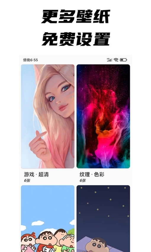 每日文摘手机正版图2