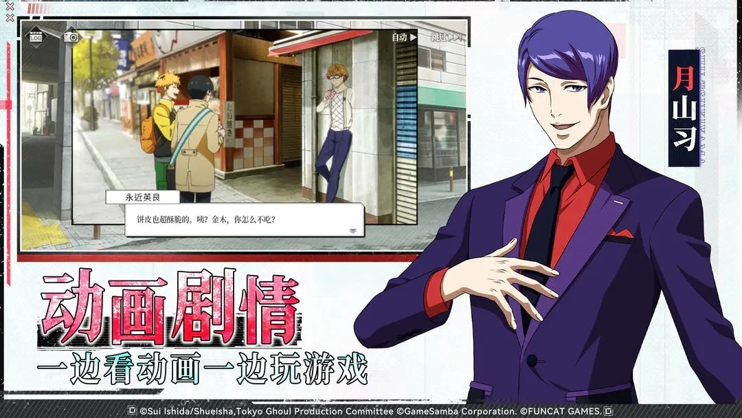 归墟战纪免费原版图1