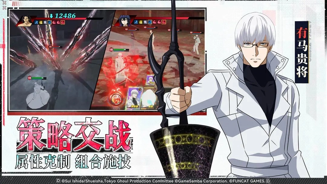 归墟战纪免费原版图3