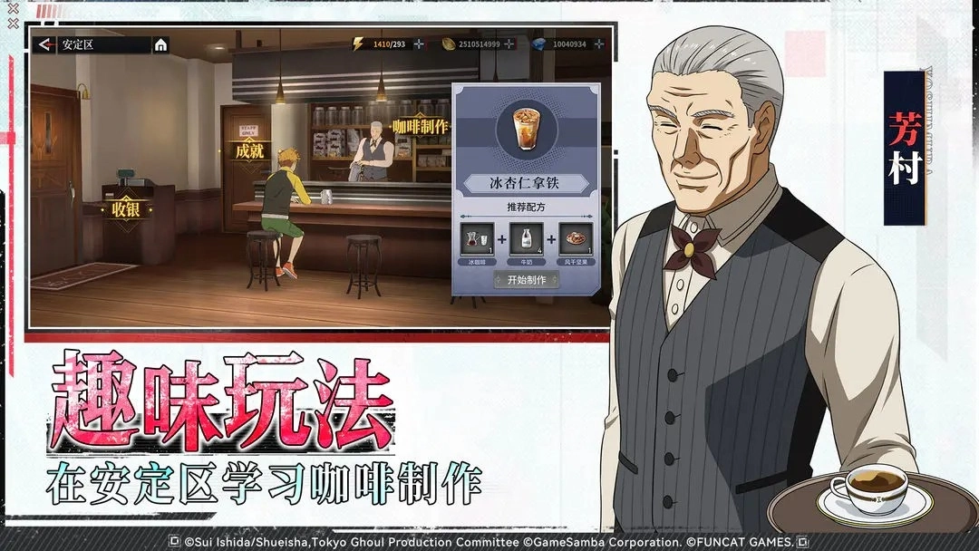 归墟战纪免费原版图5