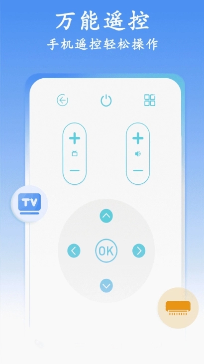 蓝莓投屏安卓免费版图2
