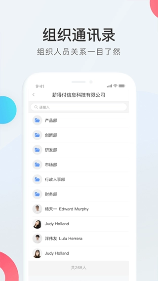 WorkLife 原版图3
