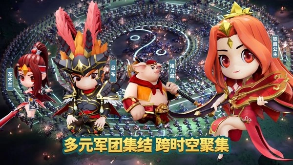 迷你军团直装游戏版图4