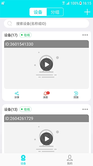 Ai258 最新版图1