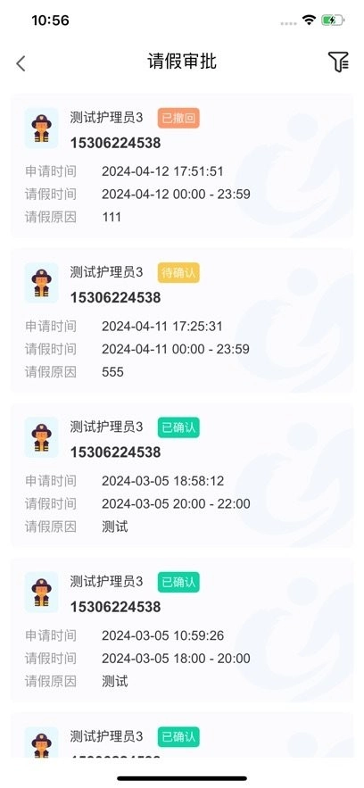 颐善养老软件免费原版图2
