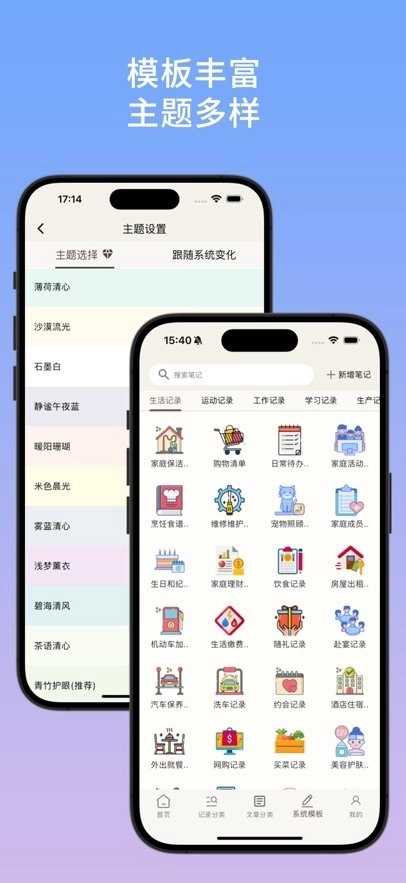 善记官方正版图2