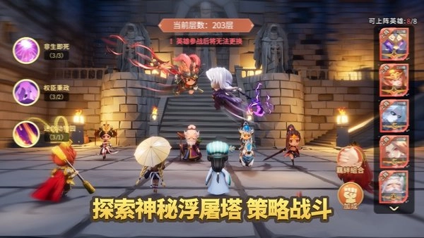 迷你军团直装游戏版图3