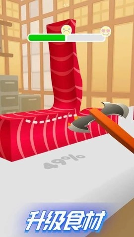 寿司翻滚通用版图1