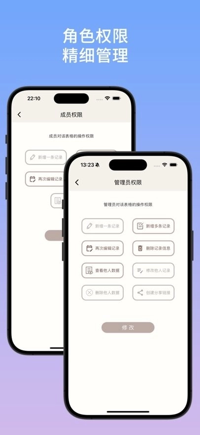 善记官方正版图3