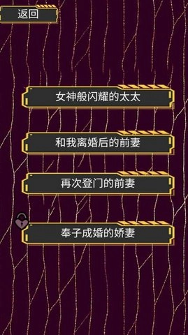 你发现了吗最新版图1