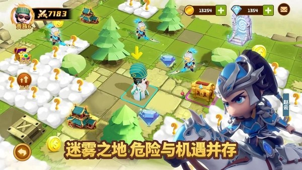迷你军团直装游戏版图2